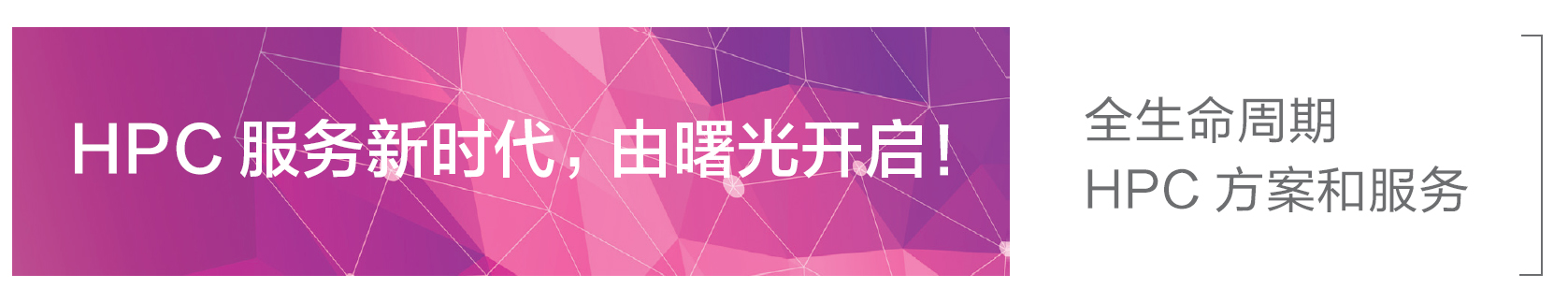 全生命周期服務(wù).jpg