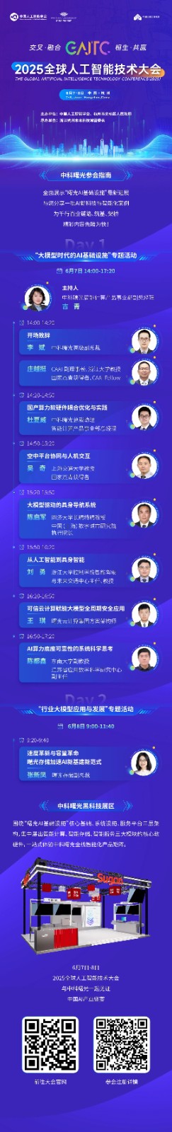 微信圖片_2025-06-04_110854_778.jpg