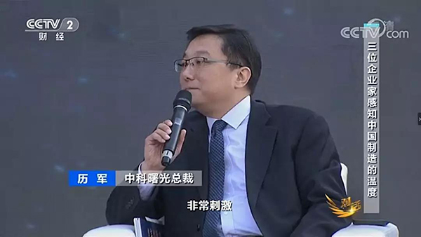 微信圖片_20200217160535-600.jpg