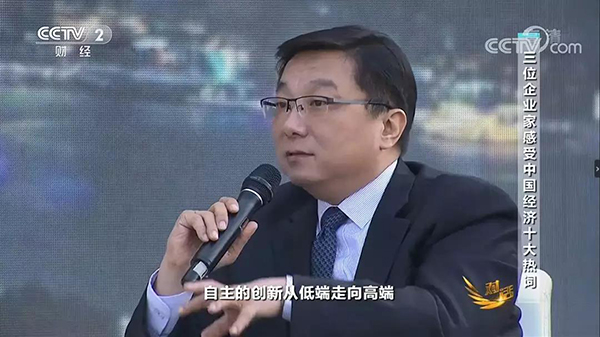 微信圖片_20200217160542-600.jpg